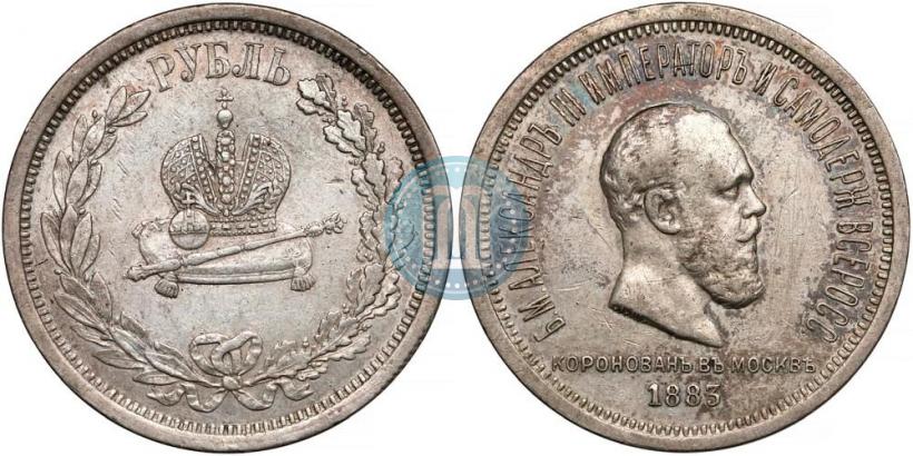 Picture 1 rouble 1883 year ЛШ "On the Coronation of Emperor Alexander III"