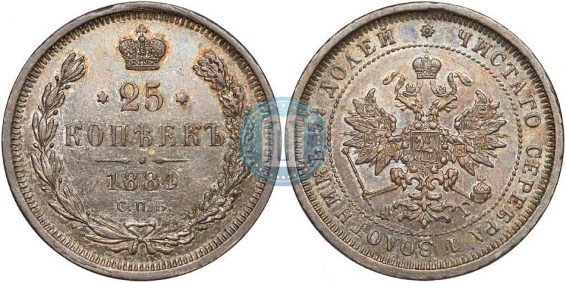 Picture 25 kopecks 1884 year СПБ-АГ 