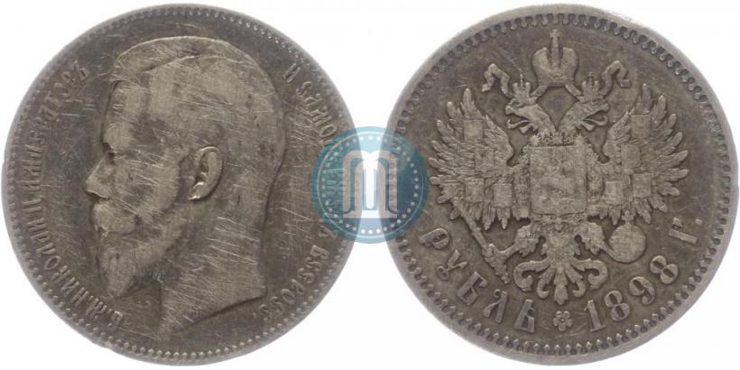 Picture 1 rouble 1898 year (АГ) 