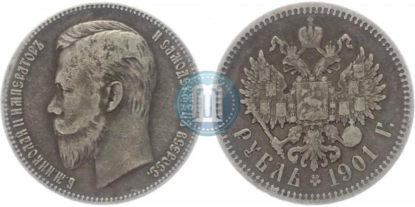 Picture 1 rouble 1901 year (ФЗ) 