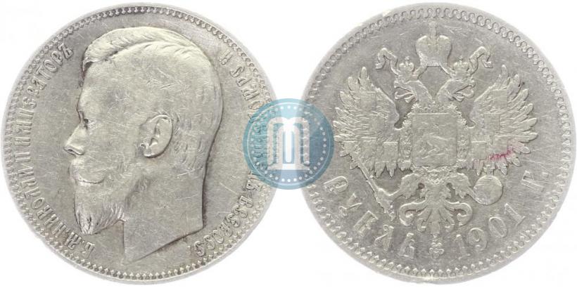 Фото 1 рубль 1901 года (ФЗ) 