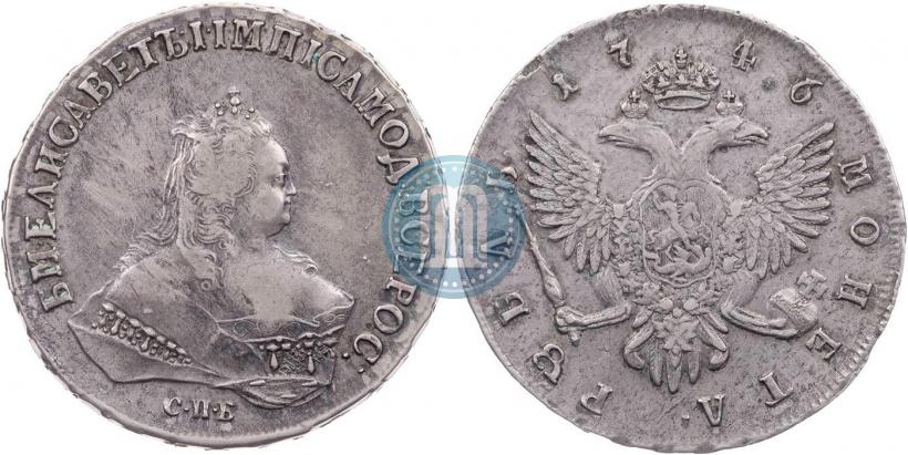 Фото 1 рубль 1746 года СПБ 