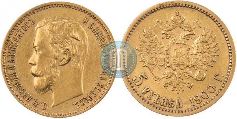 Picture 5 roubles 1900 year (ФЗ) 