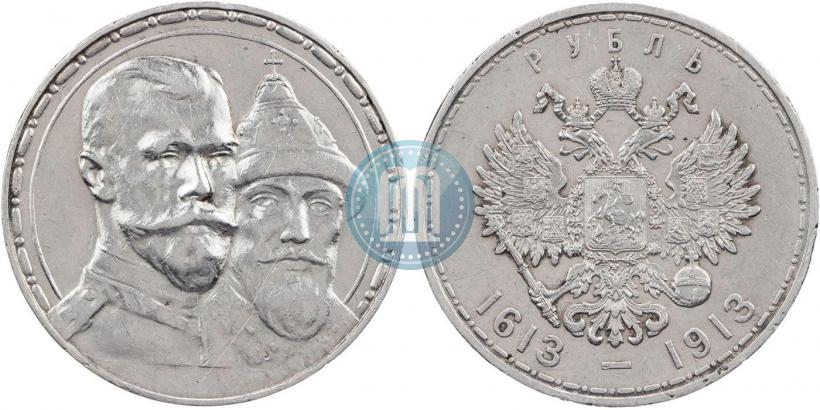 Picture 1 rouble 1913 year (ВС) "In commemoration of tercentenary of Romanov's dynasty"