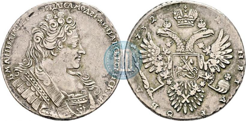 Фото 1 рубль 1732 года  