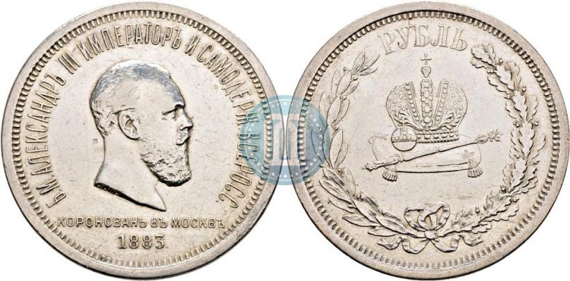 Picture 1 rouble 1883 year ЛШ "On the Coronation of Emperor Alexander III"
