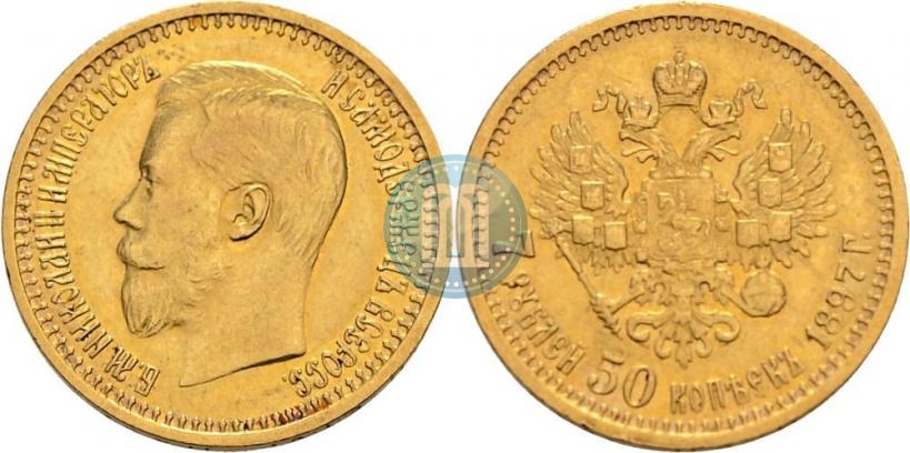 Picture 7,5 roubles 1897 year (АГ) 