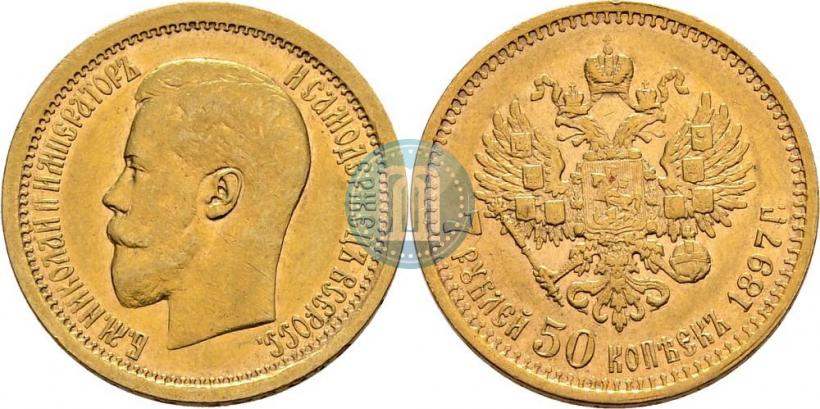 Picture 7,5 roubles 1897 year (АГ) 