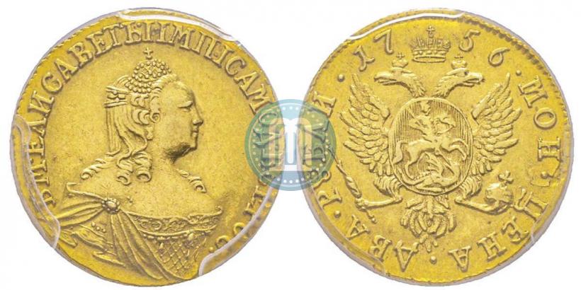 Фото 2 рубля 1756 года  