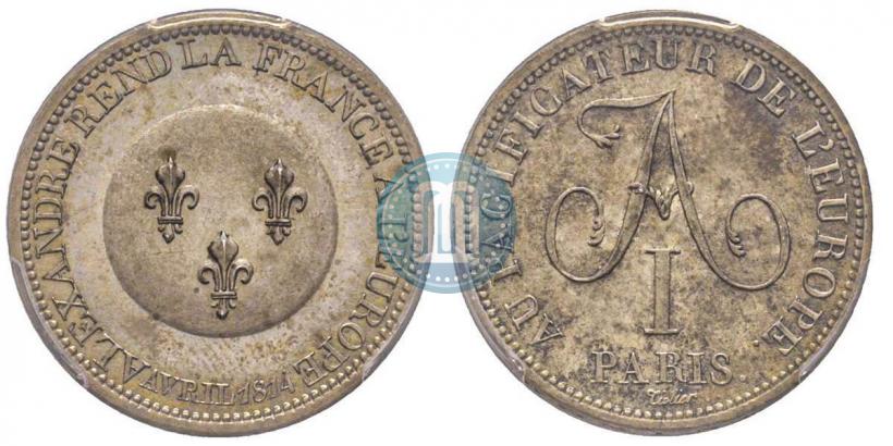 Фото 2 франка 1814 года  "В честь Императора Александра I"