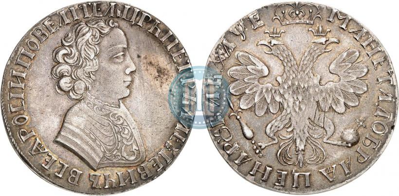 Picture 1 rouble 1705 year  