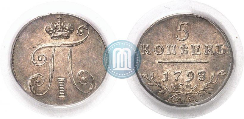 Picture 5 kopecks 1798 year СМ-МБ 