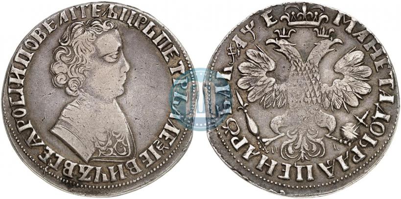 Picture 1 rouble 1705 year МД 