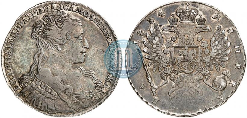 Фото 1 рубль 1734 года  "Тип 1734 года"