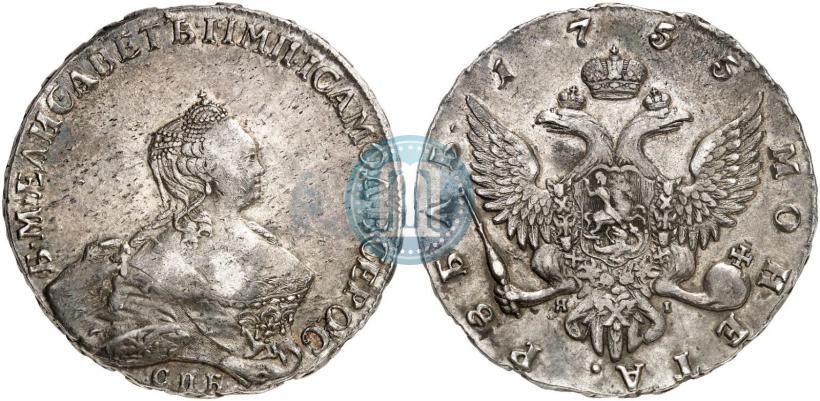 Фото 1 рубль 1755 года СПБ-ЯI 