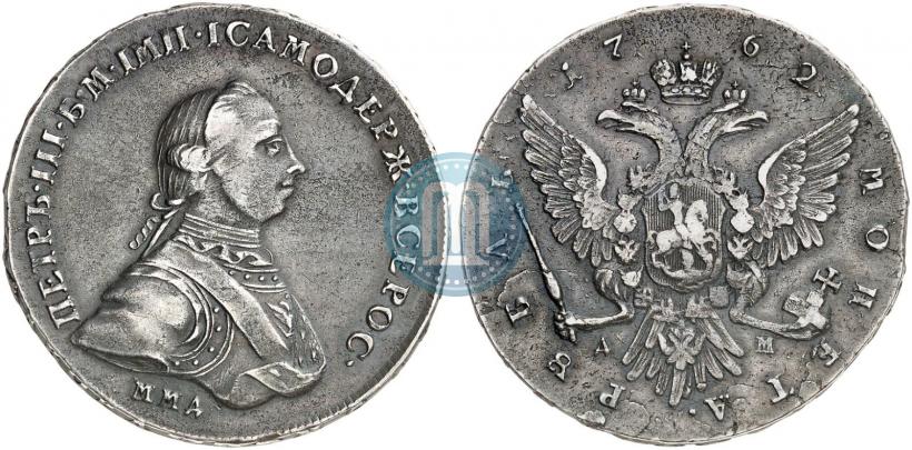 Picture 1 rouble 1762 year ММД-ДМ 