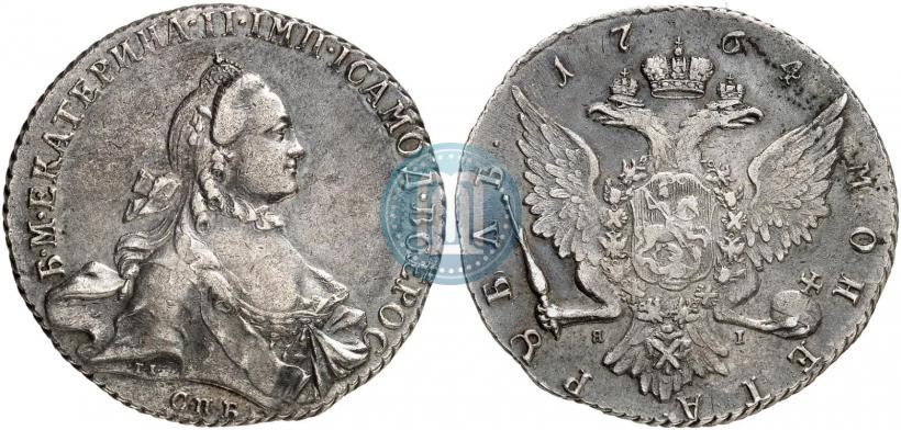 Picture 1 rouble 1764 year СПБ-ЯI 