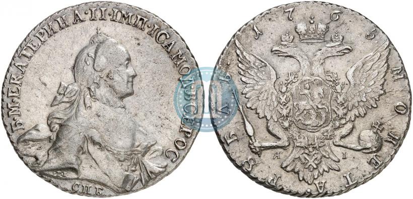 Фото 1 рубль 1765 года СПБ-ЯI 