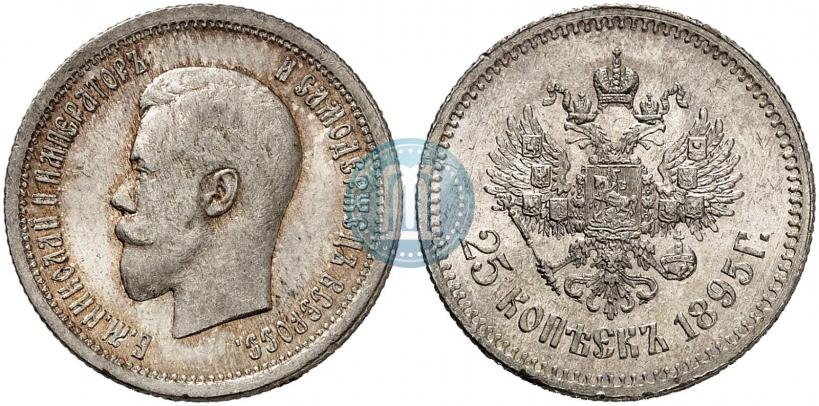Picture 25 kopecks 1895 year  