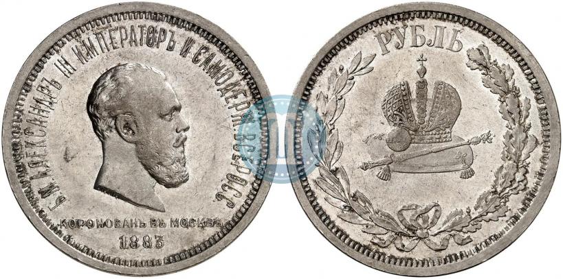 Picture 1 rouble 1883 year ЛШ "On the Coronation of Emperor Alexander III"