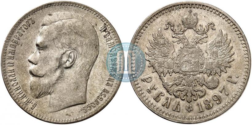 Picture 1 rouble 1897 year (**) 