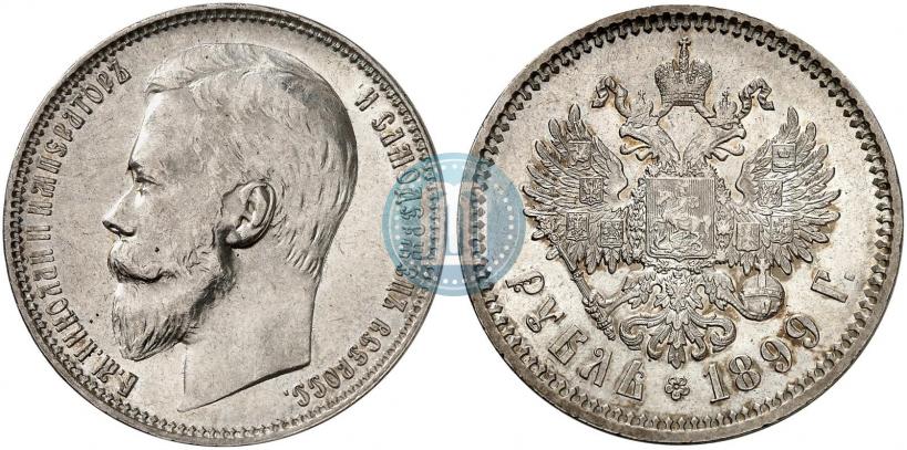 Picture 1 rouble 1899 year (ФЗ) 