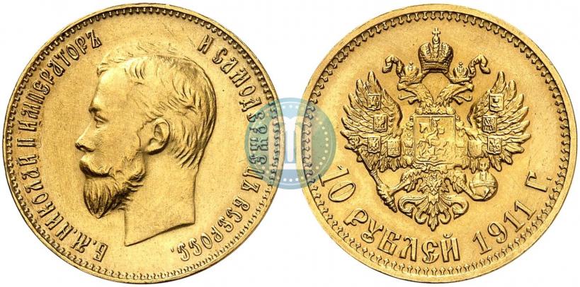 Фото 10 рублей 1911 года (ЭБ) 