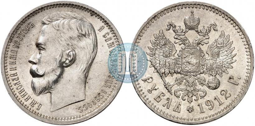 Фото 1 рубль 1912 года (ЭБ) 