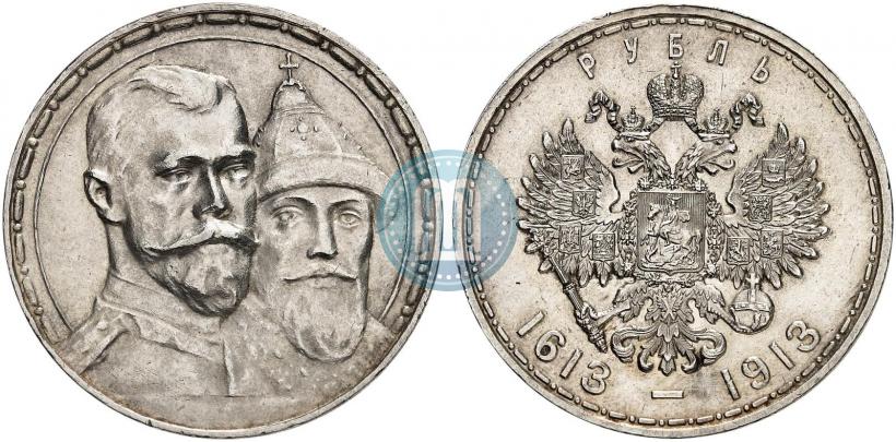 Picture 1 rouble 1913 year (ВС) "In commemoration of tercentenary of Romanov's dynasty"