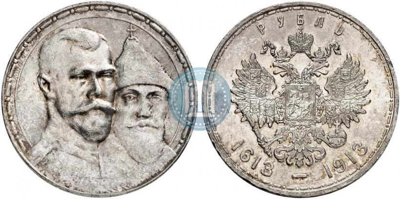 Picture 1 rouble 1913 year (ВС) "In commemoration of tercentenary of Romanov's dynasty"