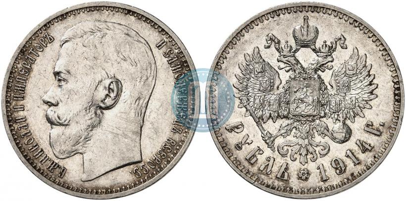 Фото 1 рубль 1914 года (ВС) 