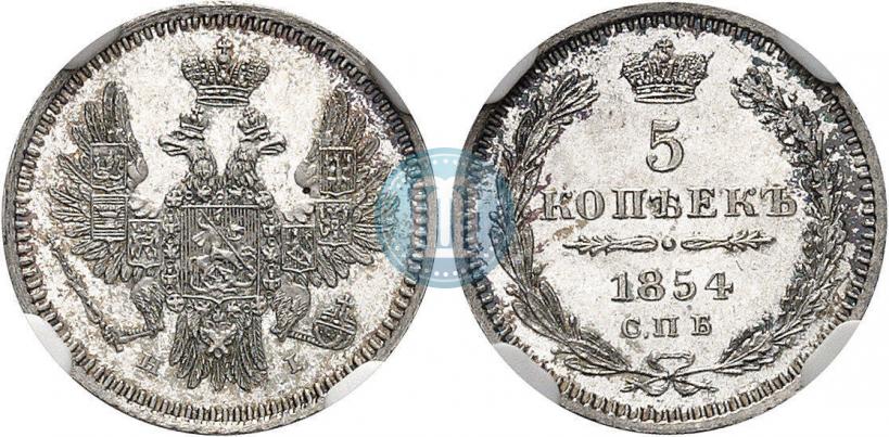 Picture 5 kopecks 1854 year СПБ-HI 