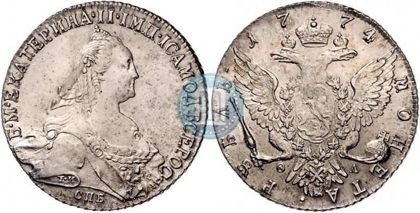 Фото 1 рубль 1774 года СПБ-ФЛ 