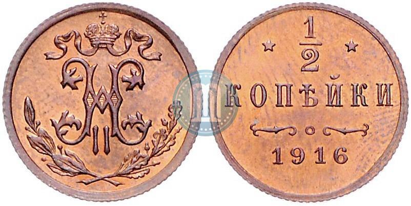 Picture 1/4 kopeck 1909 year СПБ 