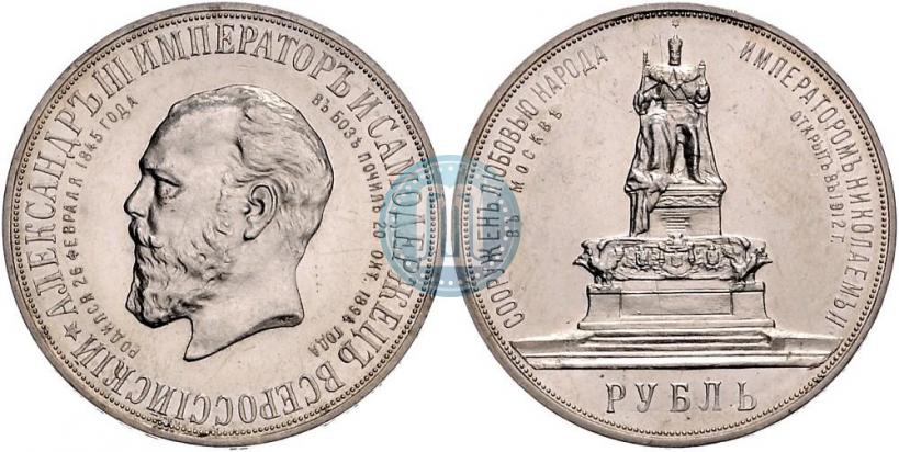Picture 1/4 kopeck 1898 year СПБ 