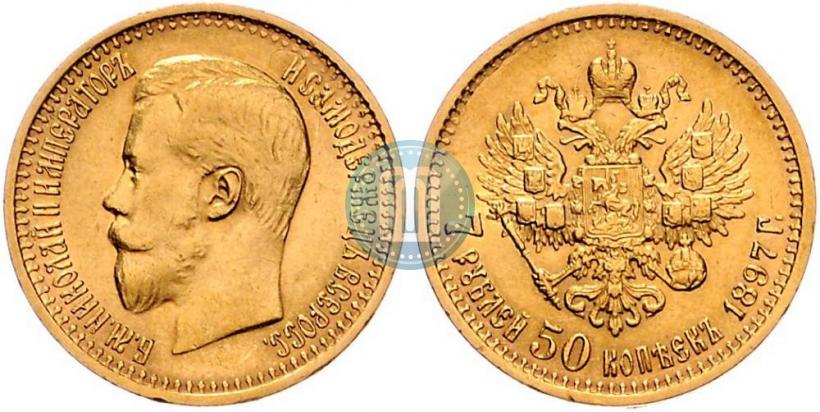 Picture 7,5 roubles 1897 year (АГ) 