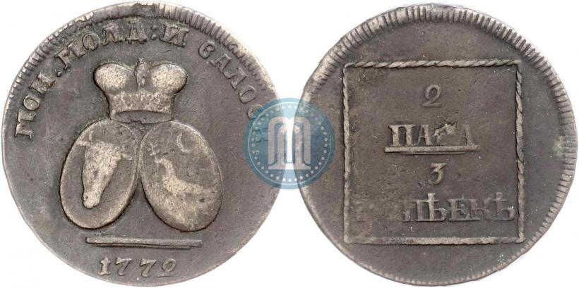 Фото 2 пара - 3 копейки 1772 года  