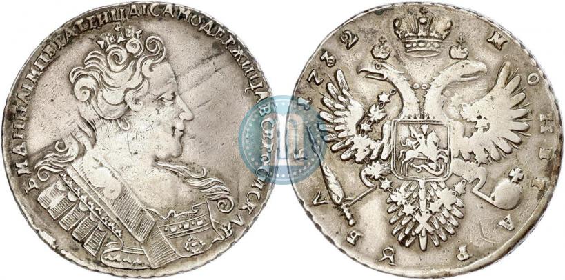 Фото 1 рубль 1732 года  