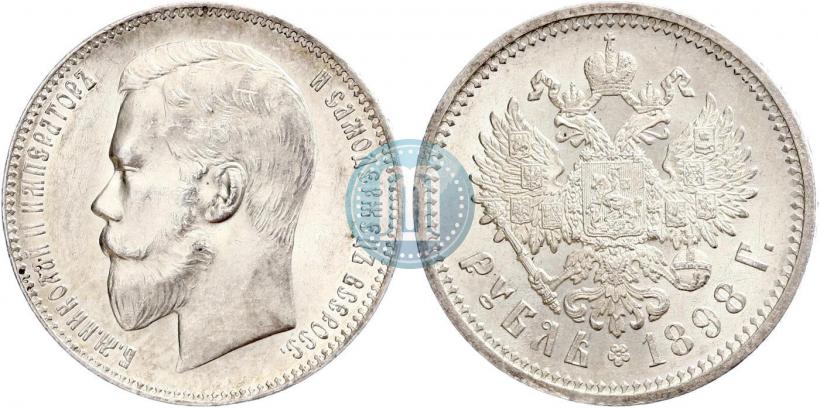 Фото 1 рубль 1898 года (АГ) 