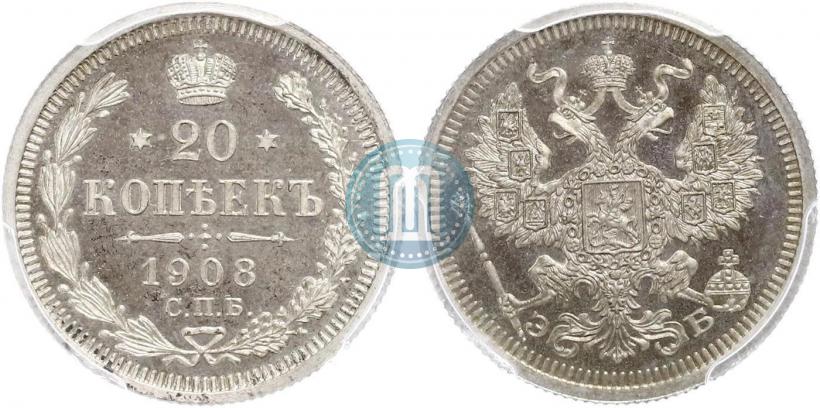 Picture 20 kopecks 1908 year СПБ-ЭБ 