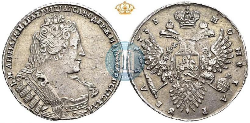 Фото 1 рубль 1733 года  