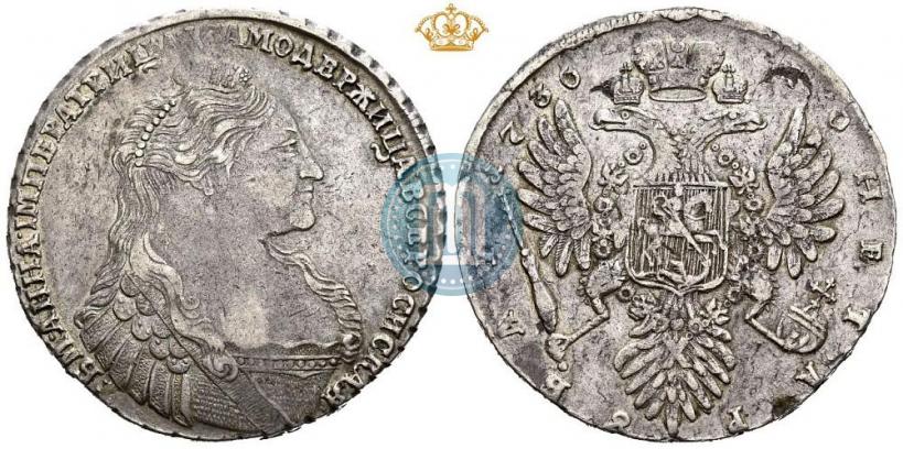 Picture 1 rouble 1736 year  "Type of 1735"