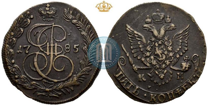 Фото 5 копеек 1785 года КМ 