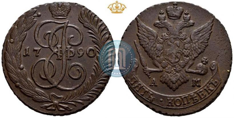 Фото 5 копеек 1790 года АМ 
