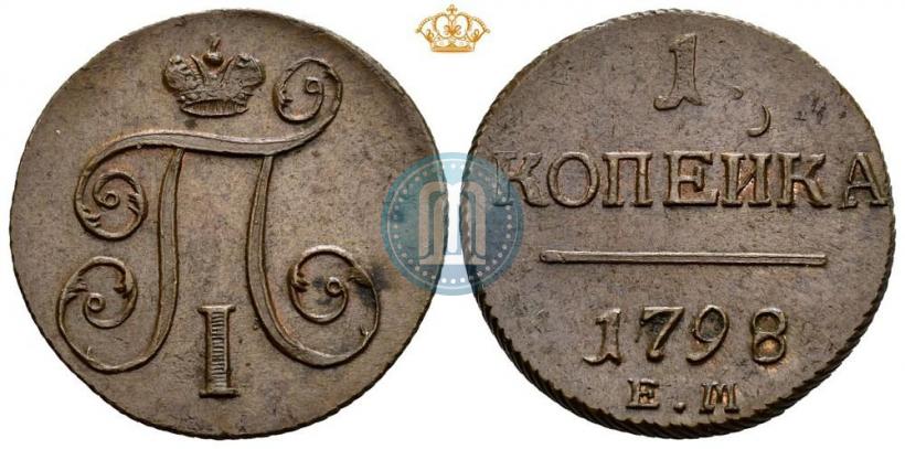 Picture 1 kopeck 1798 year ЕМ 