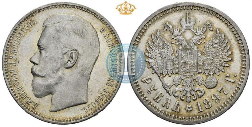 Фото 1 рубль 1897 года (АГ) 
