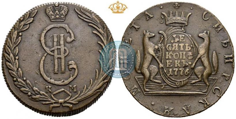 Фото 10 копеек 1776 года КМ 