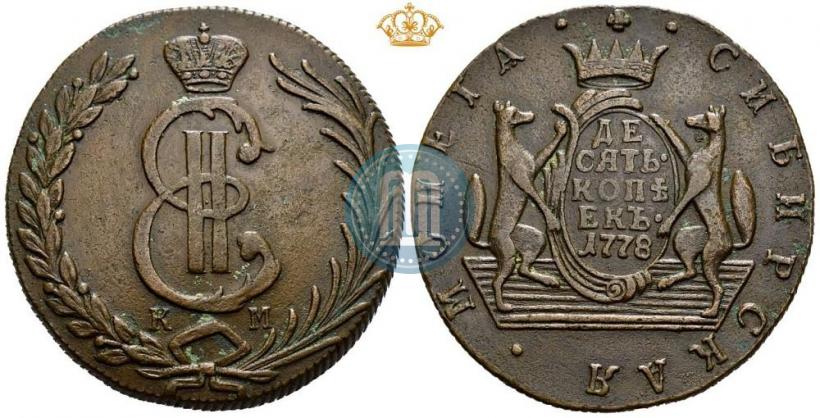 Фото 10 копеек 1778 года КМ 