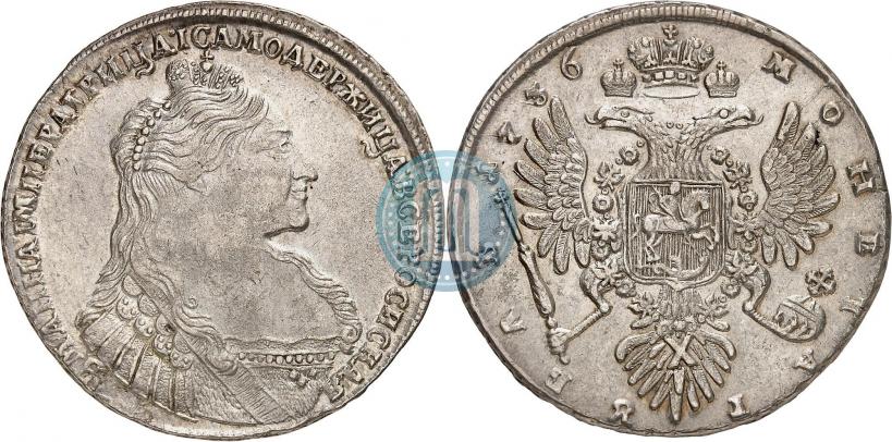 Фото 1 рубль 1736 года  "Тип 1735 года"