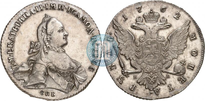 Picture 1 rouble 1762 year СПБ-НК 